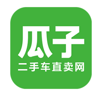 瓜子二手车